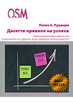 ������� ������� �� ������ - 