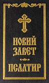 ����� �����. ������� - 