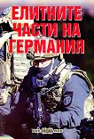 �������� ����� �� �������� - 