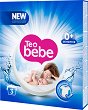 ���� �� ����� � ������ �� ����� Teo Bebe Sensitive - 