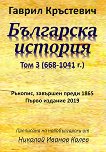   -  3: 668 - 1041 . ,   1865 - 