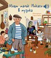 ���� ����� ������ � ������ - ��������� ������ - 