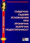 ��������-������ ���������� ��� �������� �������� �������������� - 