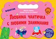 ������ �������� � ������ ���������: ������� - 