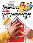       4.  - 