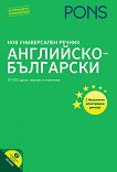��� ����������� ������ ���������-��������� - 