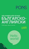 ��� ����������� ������ ���������-��������� - 