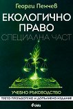 ���������� ����� - ��������� ���� - 