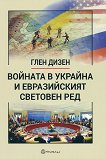 ������� � ������� � ������������ �������� ��� - 