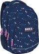 Ученическа раница - Back Up: A 17 -
