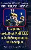 ��������� ��������� ������ � �������������� �� �������� - 