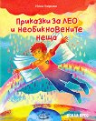 �������� �� ��� � �������������� ���� - 