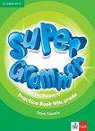 Super Grammar for Bulgaria: ��������� �� ��������� ���� �� 4. ���� - 