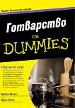 ���������� For Dummies - 