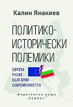 ��������-����������� �������� - 
