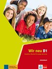 Wir Neu - ���� B1: ������ �������� ������ ������� �� ������ ���� - 