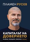 ��������� �� ��������� - 