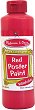   Melissa & Doug - 