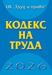 ������ �� ����� 2026 - 