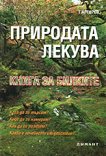 ��������� ������: ����� �� ������� - 