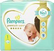  Pampers Premium Care 1 - 