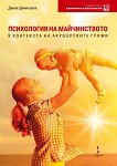 ���������� �� ������������ - 