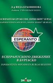 ������������� �������� � �������� - 