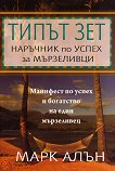 ����� ���. �������� �� ����� �� ���������� - 