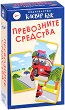 ���������� �������� - 