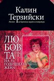 ������� �� 35-��������� ���� - 
