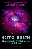 ����� �����: ���������� ����������� �� XXI ��� - 