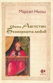 ����� ��������: ���������� ����� - 