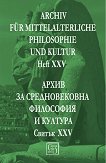 Archiv fur mittelalterliche Philosophie und Kultur - Heft XXIV ����� �� ������������� ��������� � ������� - ������ XXV - 