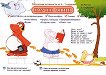 ������ ����� - ��������� ���������� - 