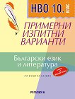            10.  - 