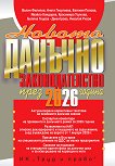 ������ ������� ��������������� ���� 2026 ������ - 