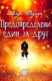 �������������� ���� �� ���� - 