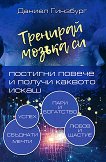 �������� ������ ��. �������� ������ � ������ ������� ����� - 
