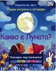 ����� ������� � ��������: ����� � ������? - 