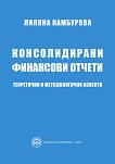 ������������� ��������� ������ - 
