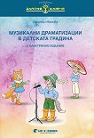 ������ �����: ��������� ������������ � �������� ������� - 