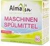     AlmaWin - 