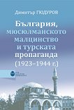 ,      (1923 - 1944) - 