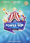 Power Up - ���� 4: ���� ����� ������ ������� �� ��������� ���� - 