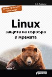 Linux -      - 