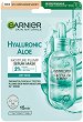 Garnier Hyaluronic Aloe Tissue Mask - 