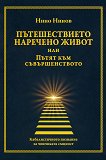 ������������� �������� ����� ��� ����� ��� �������������� - 