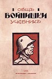     1936    - 