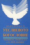 ��������� � ���������� ���������� - 