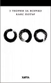 ��� ������ �� ������ - 